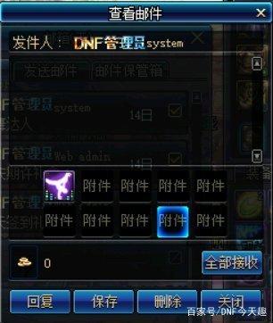 DNF发布网辅助怎么破解(dnf辅助破解版网站) DNF发布网辅助怎么破解(dnf辅助破解版网站)