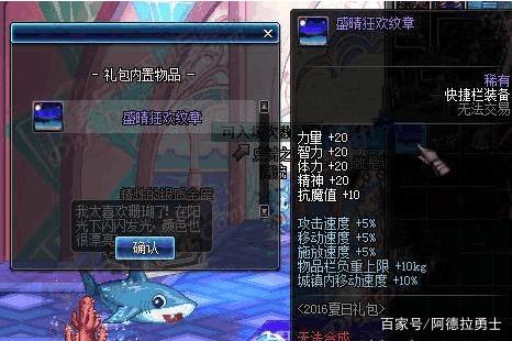 dnf无疲劳公益服发布网(畅玩DNF发布网与勇士无限制游戏体验) dnf无疲劳公益服发布网(畅玩DNF发布网与勇士无限制游戏体验)