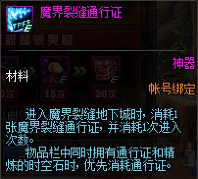 DNF发布网辅助网站谁知道(dnf辅助官方网站) DNF发布网辅助网站谁知道(dnf辅助官方网站)