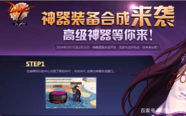 dnf怀旧96版本公益服发布网(DNF发布网60级公益服发布网) dnf怀旧96版本公益服发布网(DNF发布网60级公益服发布网)