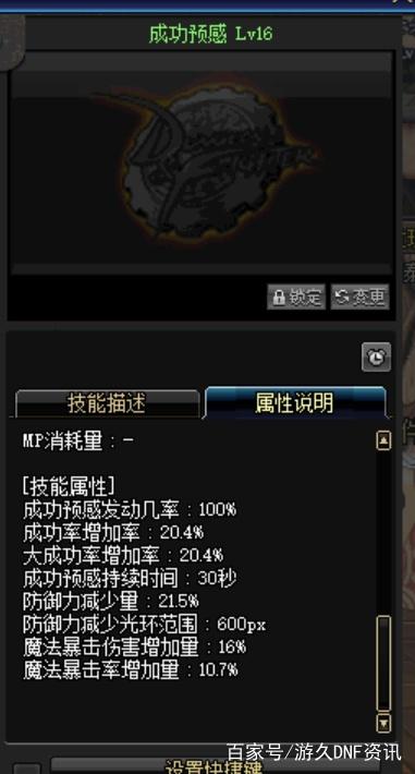 dnf有破碎森林的60公益服发布网(破碎的DNF发布网最新版下载) dnf有破碎森林的60公益服发布网(破碎的DNF发布网最新版下载)