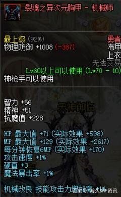 dnf威威公益服发布网(DNF发布网公益服发布网) dnf威威公益服发布网(DNF发布网公益服发布网)
