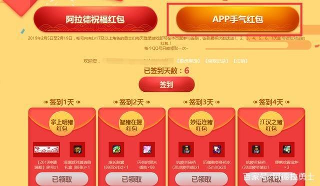 dnf四月公益服发布网视频(DNF发布网公益服发布网) dnf四月公益服发布网视频(DNF发布网公益服发布网)