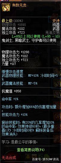 DNF发布网辅助3.5(2021年最新dnf辅助官网) DNF发布网辅助3.5(2021年最新dnf辅助官网)