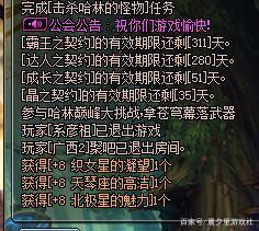 dnf完美公益服发布网(提供最全面的DNF发布网资源) dnf完美公益服发布网(提供最全面的DNF发布网资源)