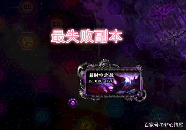 dnf有破碎森林的60公益服发布网（破碎