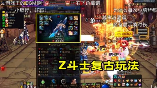 dnf天下公益服发布网(最新的DNF发布网推荐) dnf天下公益服发布网(最新的DNF发布网推荐)