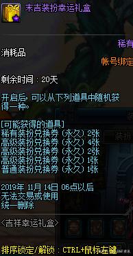 DNF发布网要冲钱吗 DNF发布网要冲钱吗