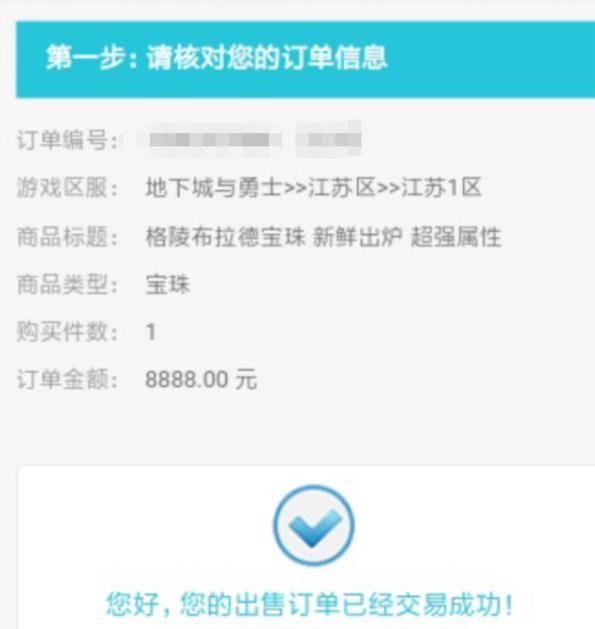 dnf无影剑公益服发布网(DNF发布网无影剑多少钱) dnf无影剑公益服发布网(DNF发布网无影剑多少钱)