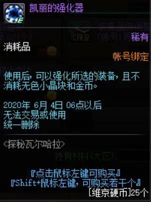 DNF发布网豆豆（dnf豆奶官网）