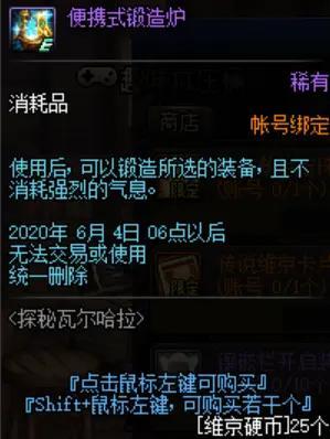 dnf手游公益服发布网游戏大全(公益服发布网手游DNF发布网与勇士) dnf手游公益服发布网游戏大全(公益服发布网手游DNF发布网与勇士)