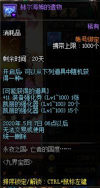 DNF发布网辅助ce(dnf辅助软件网站) DNF发布网辅助ce(dnf辅助软件网站)