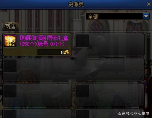 dnf复古公益服发布网70级游戏推荐(DNF发布网复古公益服发布网) dnf复古公益服发布网70级游戏推荐(DNF发布网复古公益服发布网)
