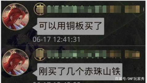 dnf四月公益服发布网视频(DNF发布网公益服发布网) dnf四月公益服发布网视频(DNF发布网公益服发布网)