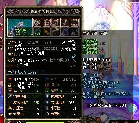 dnf无疲劳公益服发布网(畅玩DNF发布网与勇士无限制游戏体验) dnf无疲劳公益服发布网(畅玩DNF发布网与勇士无限制游戏体验)