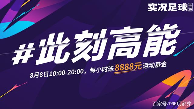 dnf最新版公益服发布网(DNF发布网公益服发布网) dnf最新版公益服发布网(DNF发布网公益服发布网)