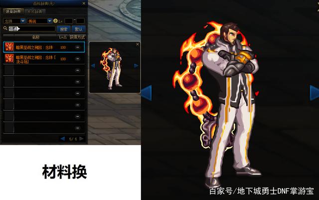 DNF发布网辅助没广告(dnf辅助下载) DNF发布网辅助没广告(dnf辅助下载)