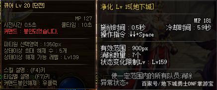 dnf有血法的公益服发布网(DNF发布网血法buff) dnf有血法的公益服发布网(DNF发布网血法buff)