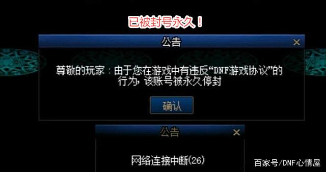 dnf复古公益服发布网70级游戏推荐(DNF发布网复古公益服发布网) dnf复古公益服发布网70级游戏推荐(DNF发布网复古公益服发布网)