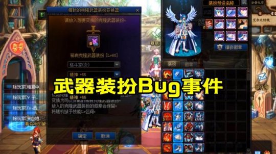dnf有血法的公益服发布网（DNF发布网