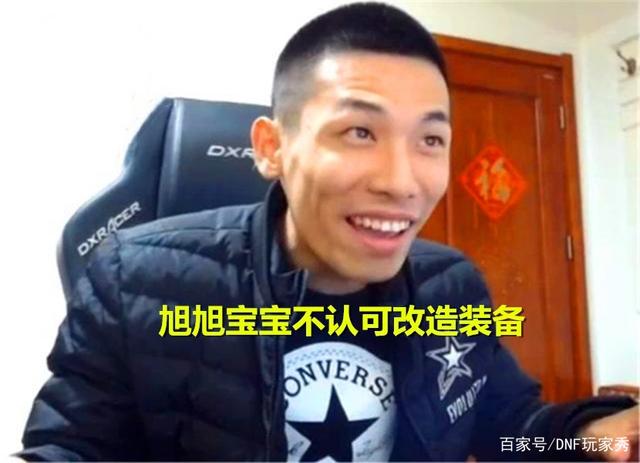 DNF发布网超变版本好玩(DNF发布网与勇士超变版) DNF发布网超变版本好玩(DNF发布网与勇士超变版)
