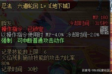 dnf怀旧服公益版本怎么玩（DNF发布网