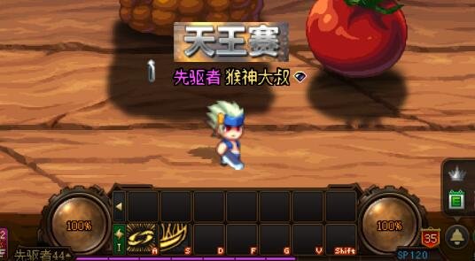 DNF发布网豆豆(dnf豆奶官网) DNF发布网豆豆(dnf豆奶官网)