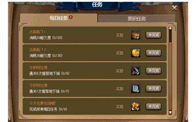 DNF发布网西海岸(dnf西海岸港口在哪) DNF发布网西海岸(dnf西海岸港口在哪)