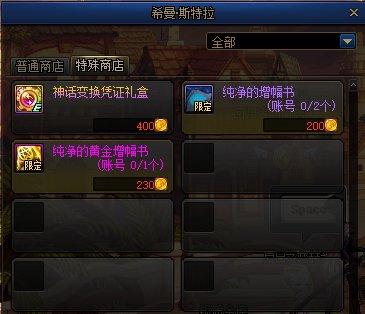 dnf怀旧服公益版本怎么玩(DNF发布网60级公益服发布网) dnf怀旧服公益版本怎么玩(DNF发布网60级公益服发布网)