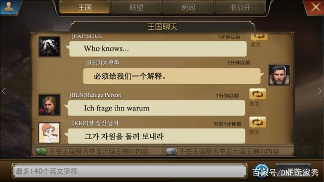dnf手游公益服发布网游戏大全(公益服发布网手游DNF发布网与勇士) dnf手游公益服发布网游戏大全(公益服发布网手游DNF发布网与勇士)