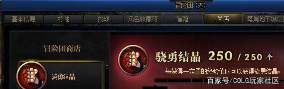 DNF发布网装备代码读取器(dnf物品代码获取器) DNF发布网装备代码读取器(dnf物品代码获取器)